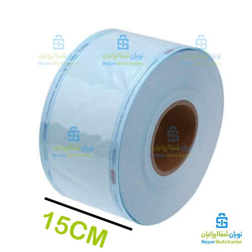 رول استریل اتوکلاو 15